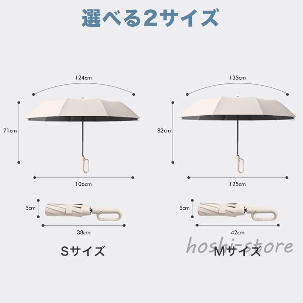 折りたたみ傘 自動開閉 メンズ レディース 晴雨兼用 大きい ワンタッチ カラビナ フック 傘 軽量丈夫 10本骨 折れにくいUVカット 日焼け 断熱 | ブランド登録なし | 07