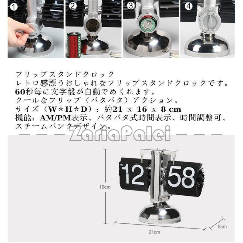 フリップ回転式時計 置き掛け兼用 大型 入学 おしゃれ 掛け時計 フリップスタンドクロック 新築祝い レトロ 時計 フリップ パタパタ時計 置き時計 | ブランド登録なし | 10
