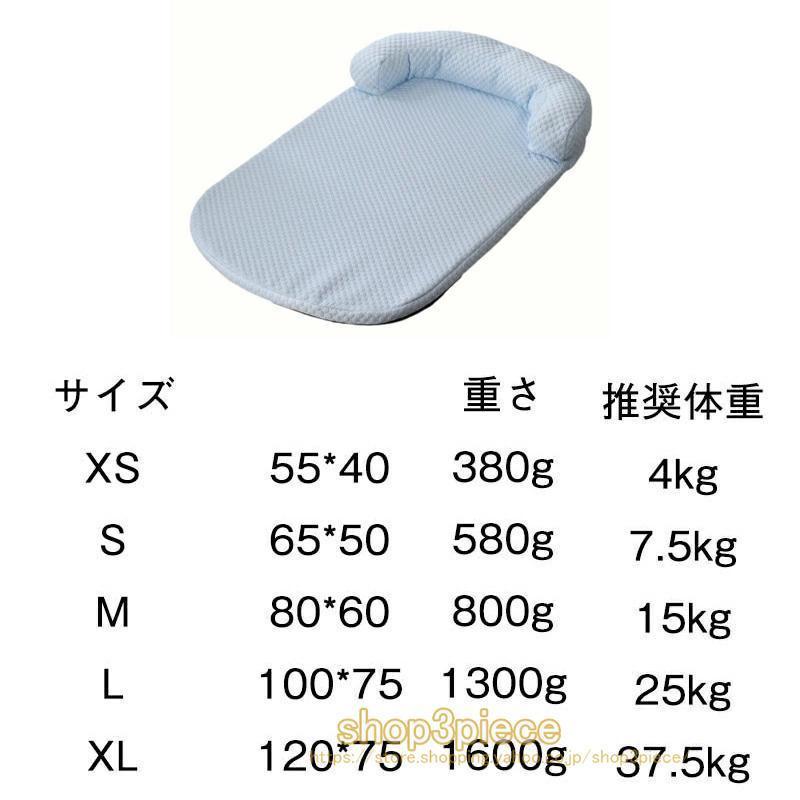 あごのせペットマット 犬 猫 ひんやり ペットベッド 涼しい 洗える 夏用 夏 マット クール クールマット ペット用 春夏 冷たい つめたい | ブランド登録なし | 11