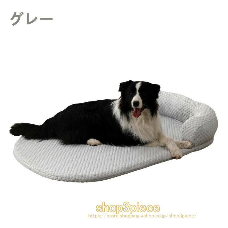 あごのせペットマット 犬 猫 ひんやり ペットベッド 涼しい 洗える 夏用 夏 マット クール クールマット ペット用 春夏 冷たい つめたい | ブランド登録なし | 04