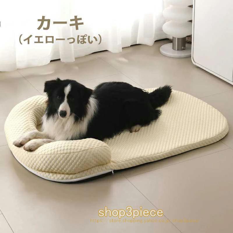 あごのせペットマット 犬 猫 ひんやり ペットベッド 涼しい 洗える 夏用 夏 マット クール クールマット ペット用 春夏 冷たい つめたい | ブランド登録なし | 05