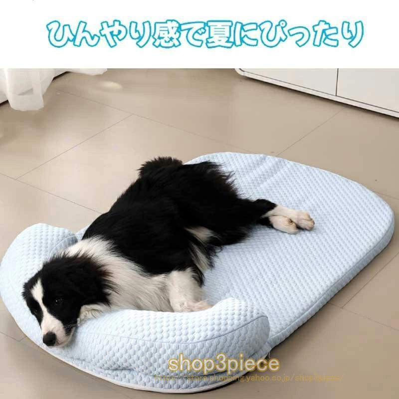 あごのせペットマット 犬 猫 ひんやり ペットベッド 涼しい 洗える 夏用 夏 マット クール クールマット ペット用 春夏 冷たい つめたい | ブランド登録なし | 06
