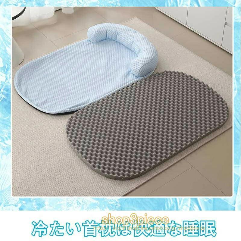 あごのせペットマット 犬 猫 ひんやり ペットベッド 涼しい 洗える 夏用 夏 マット クール クールマット ペット用 春夏 冷たい つめたい | ブランド登録なし | 08
