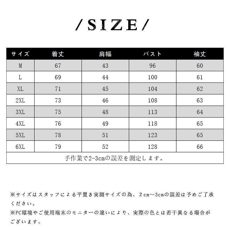 ワイシャツ メンズ 長袖 形態安定 標準体 スリム ノーアイロン ビジネスシャツ サテンシャツ ノーマルモデル レギュラー カッターシャツ おしゃれ | ブランド登録なし | 13