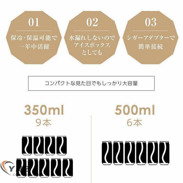 車載用 保冷温庫 ポータブル冷温庫 6L クーラーボックス シガーソケット 保冷 保温 アウトドア お弁当 保温庫 ミニ冷蔵庫 ドリンクホルダー付き | ブランド登録なし | 02