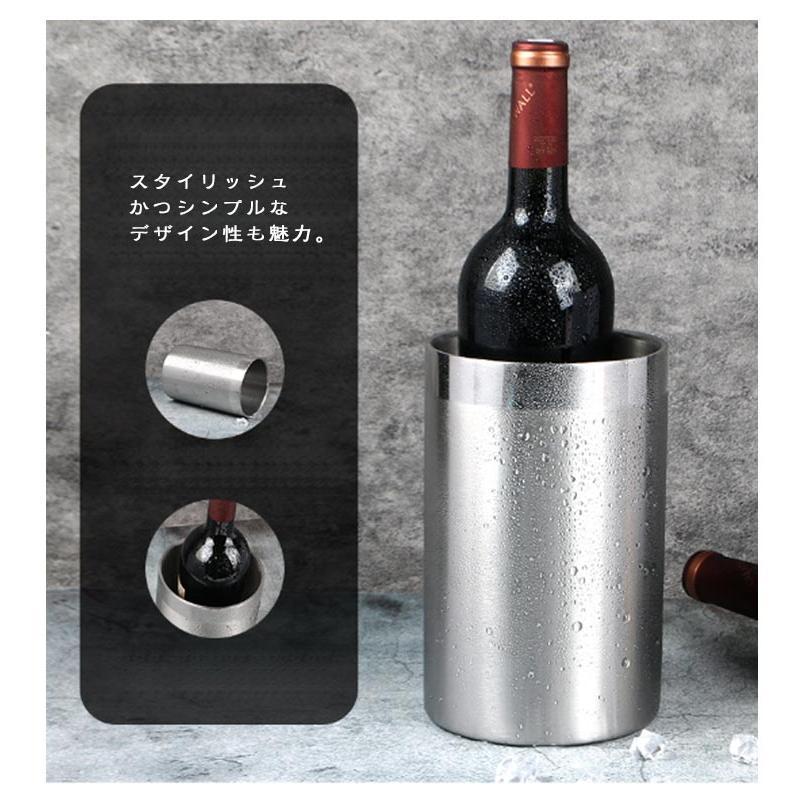 ワインクーラー ステンレス製 二重構造 保冷 宅飲み おしゃれ ワインクーラー アイスペール クリスマス シャンパン ボトルクーラー 氷 シャンパンク | ブランド登録なし | 07