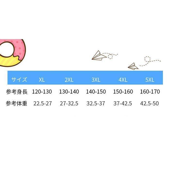 水着ジュニア女の子男の子上下3点セットアップ長袖ラッシュガード+レギンス+ショットパンツスクール水着前開きジッパー付きミックスカラー無地 | ブランド登録なし | 13