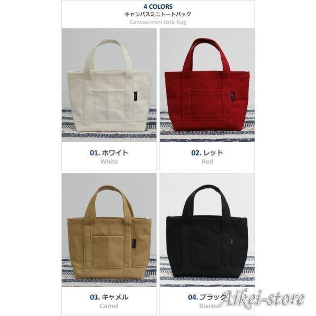 ミニ トートバッグ おしゃれ 持ち運び便利 レディース キャンバスバッグ 無地 軽い 洗える 小さめ 布 自立 ナチュラル ランチ |  | 19