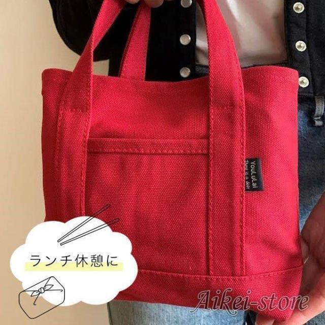 ミニ トートバッグ おしゃれ 持ち運び便利 レディース キャンバスバッグ 無地 軽い 洗える 小さめ 布 自立 ナチュラル ランチ |  | 03