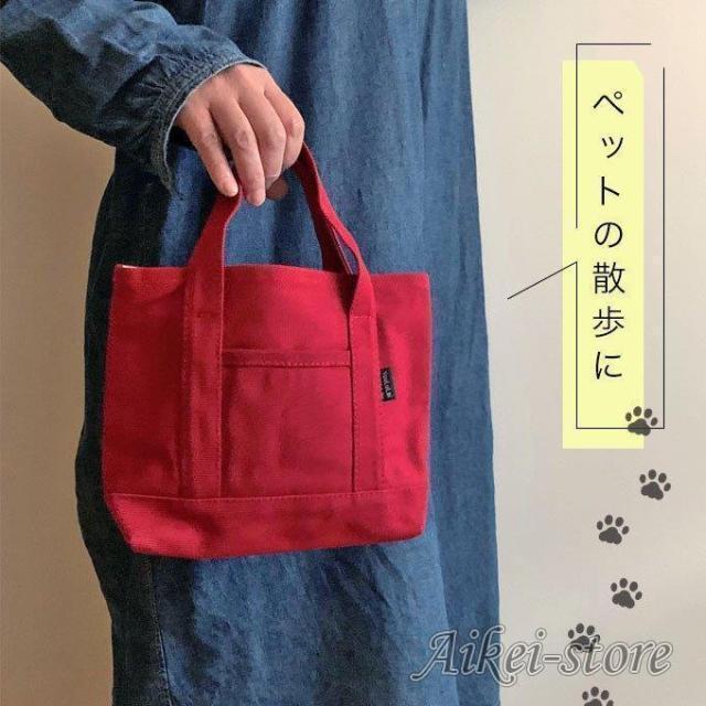 ミニ トートバッグ おしゃれ 持ち運び便利 レディース キャンバスバッグ 無地 軽い 洗える 小さめ 布 自立 ナチュラル ランチ |  | 05