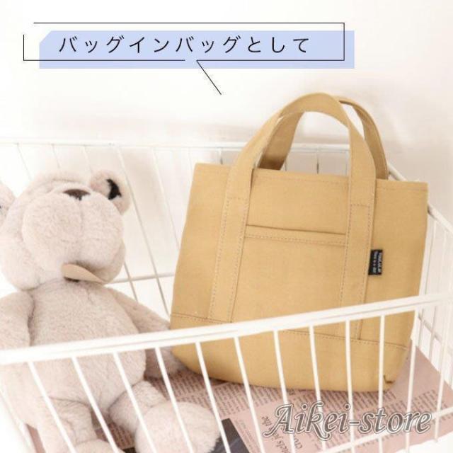 ミニ トートバッグ おしゃれ 持ち運び便利 レディース キャンバスバッグ 無地 軽い 洗える 小さめ 布 自立 ナチュラル ランチ |  | 07