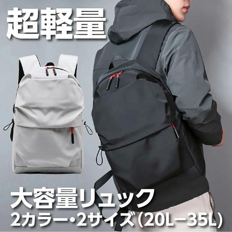 バックパック リュックサック リュック ポケット 多い メンズリュックサック レディースリュックサック 男性 女性 A4 大容量 軽量 メンズ | ブランド登録なし