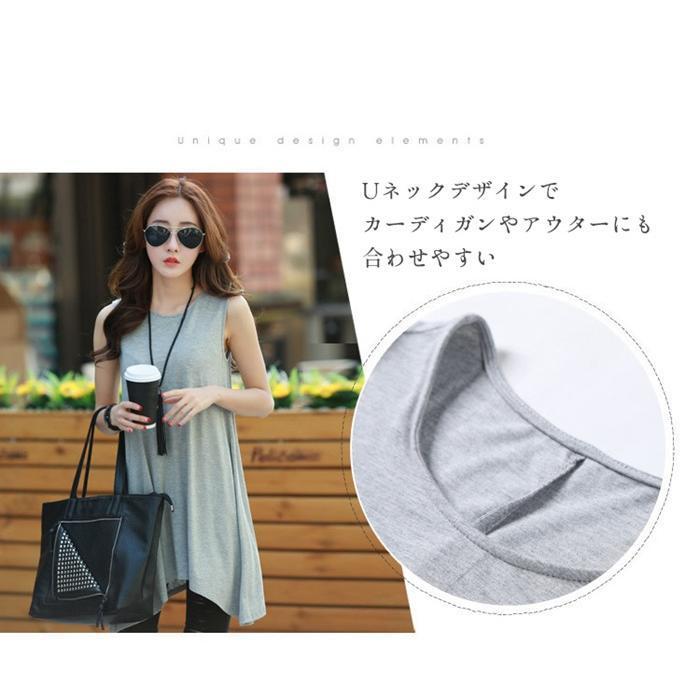 タンクトップ レディース ノースリーブ Uネック　ロング チュニック ワンピース ゆったり カットソー　Tシャツ 無地 夏 トップス | ブランド登録なし | 07
