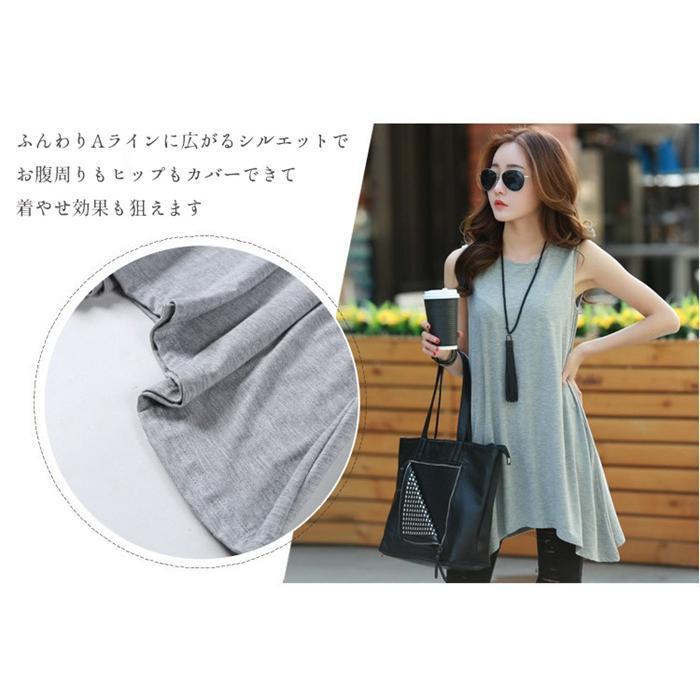 タンクトップ レディース ノースリーブ Uネック　ロング チュニック ワンピース ゆったり カットソー　Tシャツ 無地 夏 トップス | ブランド登録なし | 08