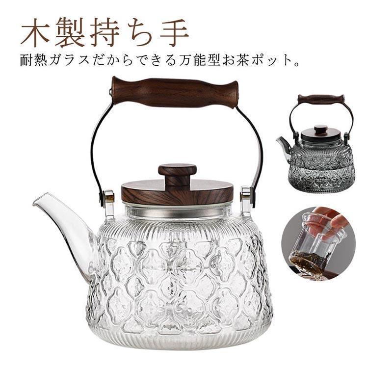 ティーポット 海棠花 海棠花 ガラス製ポット 耐熱ガラス 1000ml 木製持ち手 ガラス急須 紅茶ポット フルーツティー/花茶/工芸茶/ハーフティー | ブランド登録なし | 05