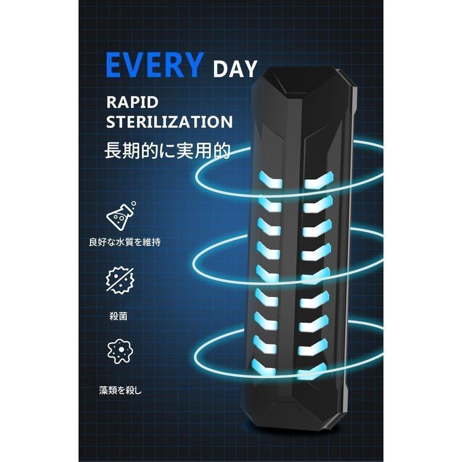 水槽 殺菌灯 滅菌ランプ 細菌繁殖抑制 藻増殖抑制 二重芯 家族 水浄化 水槽殺菌 魚飼い主 タイマー付き 時間設定可能 ハウジング付き 水槽用 紫外 | ブランド登録なし | 01