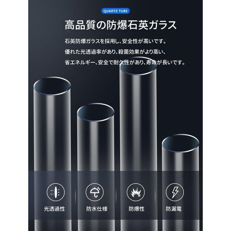 水槽 殺菌灯 滅菌ランプ 細菌繁殖抑制 藻増殖抑制 二重芯 家族 水浄化 水槽殺菌 魚飼い主 タイマー付き 時間設定可能 ハウジング付き 水槽用 紫外 | ブランド登録なし | 03