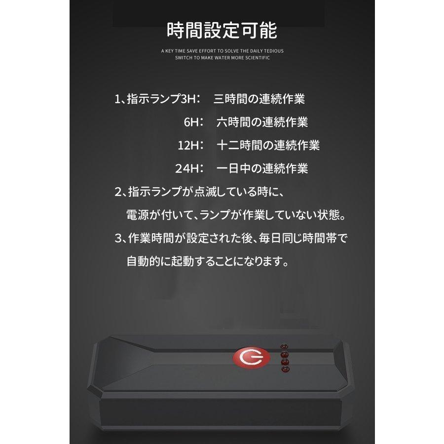 水槽 殺菌灯 滅菌ランプ 細菌繁殖抑制 藻増殖抑制 二重芯 家族 水浄化 水槽殺菌 魚飼い主 タイマー付き 時間設定可能 ハウジング付き 水槽用 紫外 | ブランド登録なし | 06