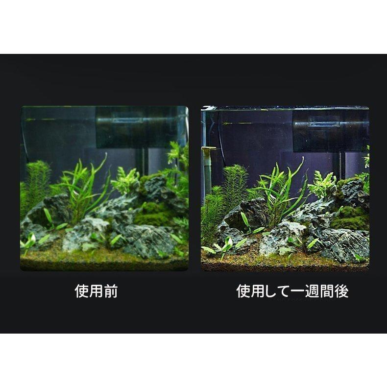 水槽 殺菌灯 滅菌ランプ 細菌繁殖抑制 藻増殖抑制 二重芯 家族 水浄化 水槽殺菌 魚飼い主 タイマー付き 時間設定可能 ハウジング付き 水槽用 紫外 | ブランド登録なし | 07