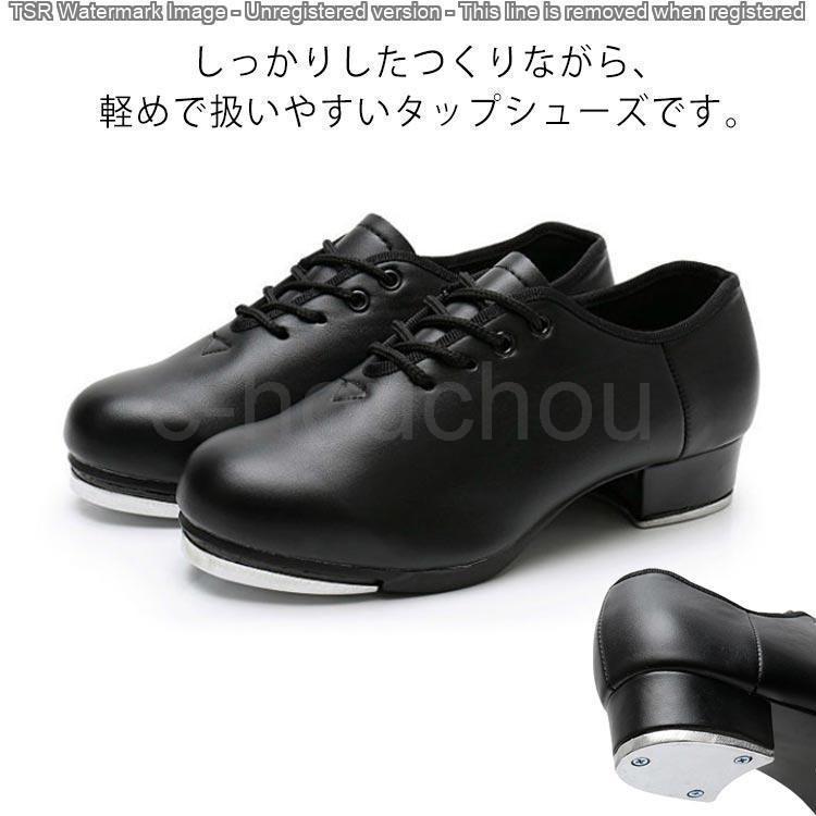 タップシューズ タップダンスシューズ レディース メンズ ジュニア ダンスシューズ タップ ダンス用品 初心者 標準 スタンダード 基本 タップダン | ブランド登録なし