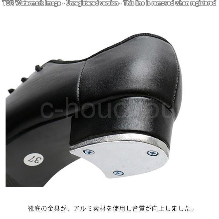 タップシューズ タップダンスシューズ レディース メンズ ジュニア ダンスシューズ タップ ダンス用品 初心者 標準 スタンダード 基本 タップダン | ブランド登録なし | 13