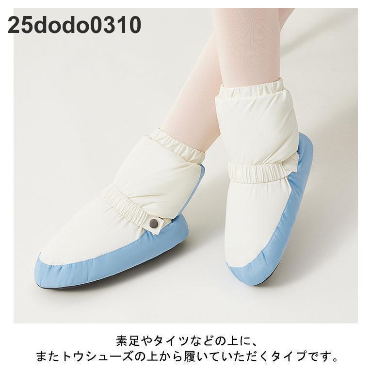 バレエ ウォームブーツ バレエブーツ ウォームアップシューズ 大人 キッズ 子供 ブーツ 防寒 ショート シューズ シューズカバー あったか 男の子 | ブランド登録なし | 11