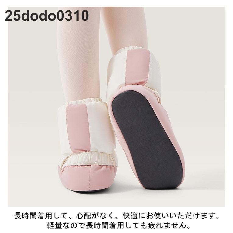 バレエ ウォームブーツ バレエブーツ ウォームアップシューズ 大人 キッズ 子供 ブーツ 防寒 ショート シューズ シューズカバー あったか 男の子 | ブランド登録なし | 13