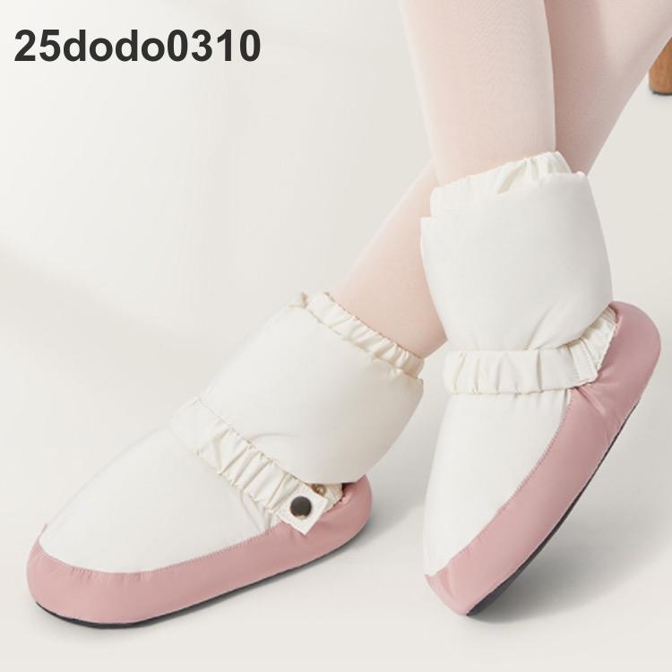 バレエ ウォームブーツ バレエブーツ ウォームアップシューズ 大人 キッズ 子供 ブーツ 防寒 ショート シューズ シューズカバー あったか 男の子 | ブランド登録なし | 01