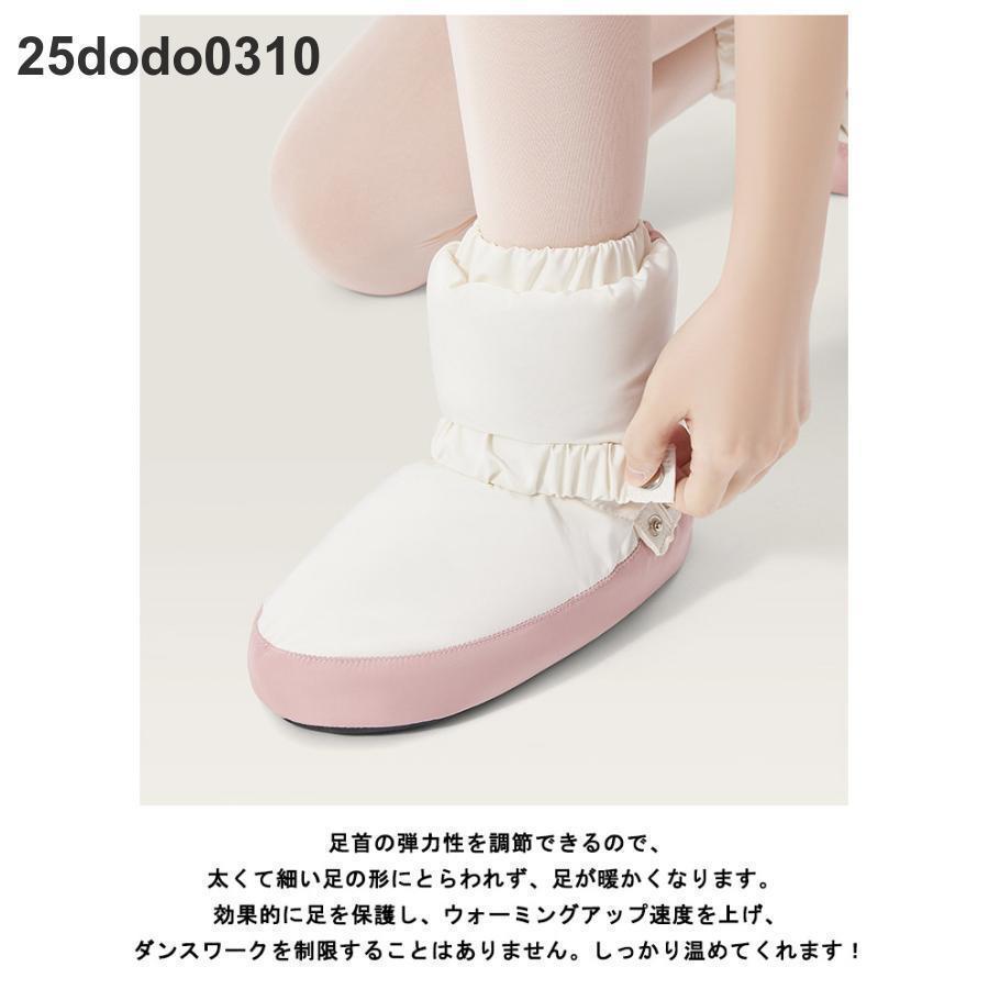 バレエ ウォームブーツ バレエブーツ ウォームアップシューズ 大人 キッズ 子供 ブーツ 防寒 ショート シューズ シューズカバー あったか 男の子 | ブランド登録なし | 08