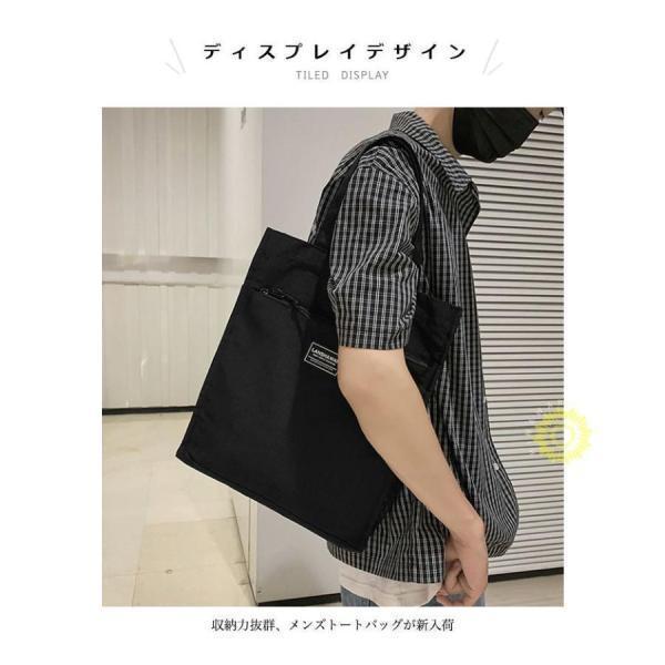 トートバッグ メンズ バッグ 撥水 通勤 スクエアバッグ 手提げ 大容量 トート A4 ハンドバッグ 肩掛け ショルダーバッグ 防水 カバン | ブランド登録なし | 02