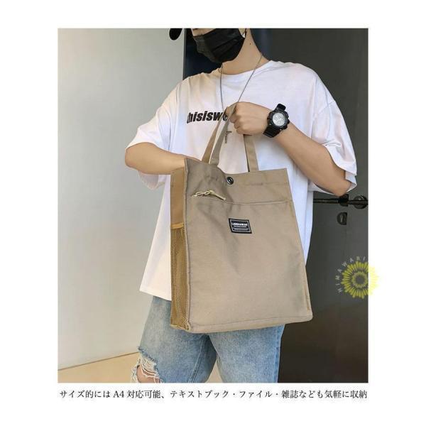 トートバッグ メンズ バッグ 撥水 通勤 スクエアバッグ 手提げ 大容量 トート A4 ハンドバッグ 肩掛け ショルダーバッグ 防水 カバン | ブランド登録なし | 04