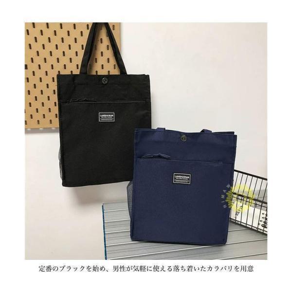 トートバッグ メンズ バッグ 撥水 通勤 スクエアバッグ 手提げ 大容量 トート A4 ハンドバッグ 肩掛け ショルダーバッグ 防水 カバン | ブランド登録なし | 09