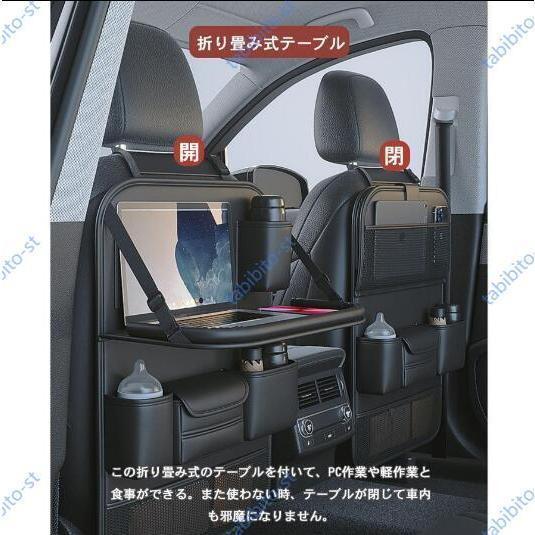 アルファード 30系後期 シートバックポケット テーブル機能付 車 車内 収納 ポケットドリンク ホルダー ティッシュ 後部座席 テーブル 大容量1個 | ブランド登録なし | 07