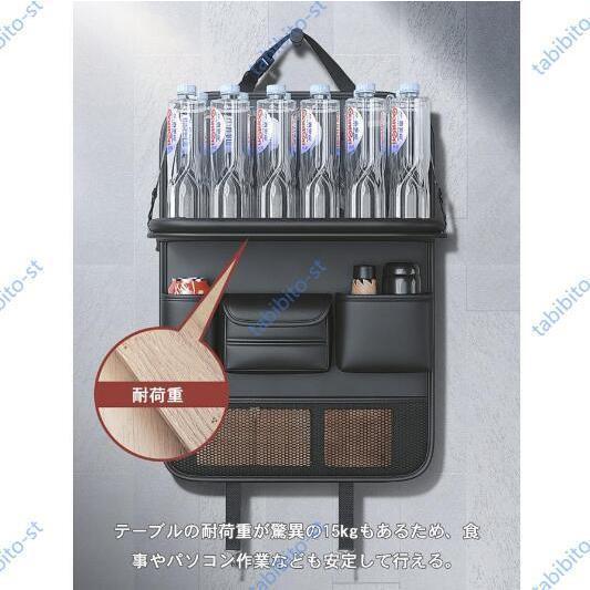 アルファード 30系後期 シートバックポケット テーブル機能付 車 車内 収納 ポケットドリンク ホルダー ティッシュ 後部座席 テーブル 大容量1個 | ブランド登録なし | 08
