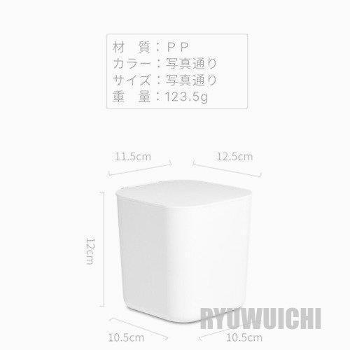 ゴミ箱 ミニゴミ箱 ふた付き 卓上ゴミ箱 デスクゴミ箱 小さい リビングルーム ベッドルーム オフィス キッチン 車載トラッシュボックス 机 洗面所 | ブランド登録なし | 09