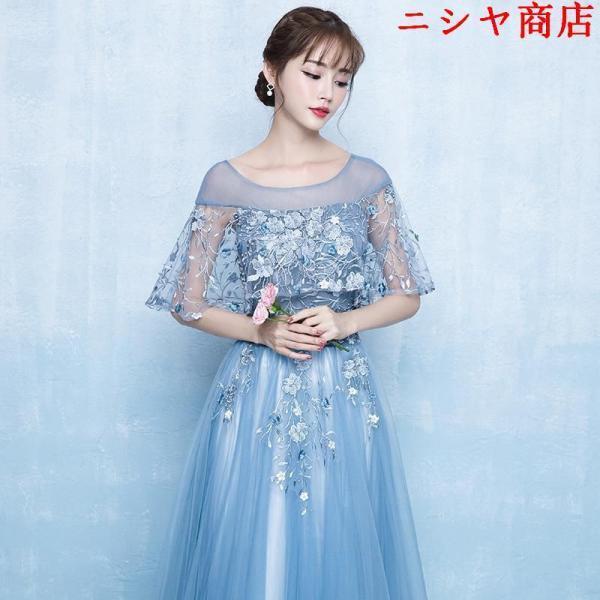 演奏会用ロングドレス パーティードレス 可愛い 大きいサイズ ウエディングドレス 二次会 花嫁 20代 30代 40代 撮影用 発表会 姫系 カラードレス ブルー | ブランド登録なし | 02
