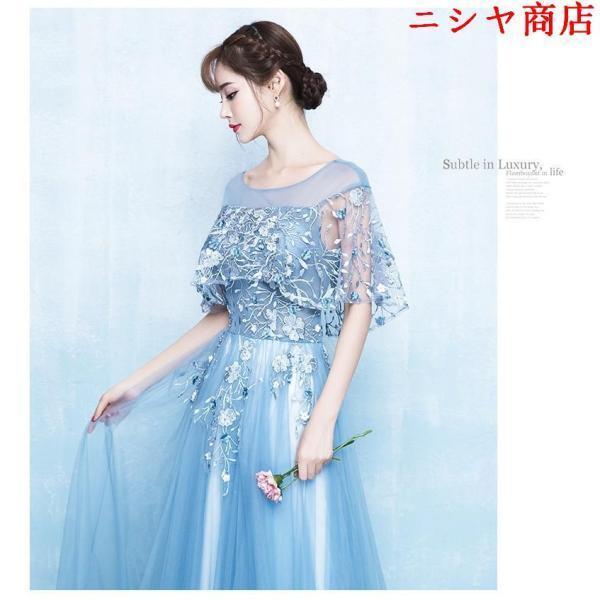 演奏会用ロングドレス パーティードレス 可愛い 大きいサイズ ウエディングドレス 二次会 花嫁 20代 30代 40代 撮影用 発表会 姫系 カラードレス ブルー | ブランド登録なし | 04