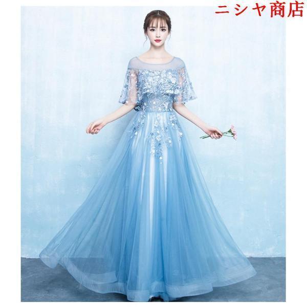 演奏会用ロングドレス パーティードレス 可愛い 大きいサイズ ウエディングドレス 二次会 花嫁 20代 30代 40代 撮影用 発表会 姫系 カラードレス ブルー | ブランド登録なし | 05