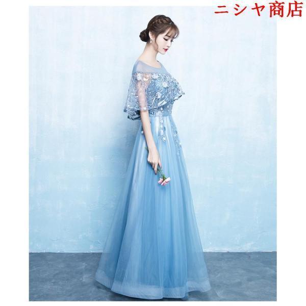 演奏会用ロングドレス パーティードレス 可愛い 大きいサイズ ウエディングドレス 二次会 花嫁 20代 30代 40代 撮影用 発表会 姫系 カラードレス ブルー | ブランド登録なし | 06
