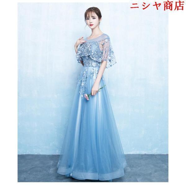 演奏会用ロングドレス パーティードレス 可愛い 大きいサイズ ウエディングドレス 二次会 花嫁 20代 30代 40代 撮影用 発表会 姫系 カラードレス ブルー | ブランド登録なし | 07