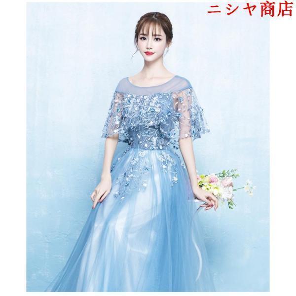 演奏会用ロングドレス パーティードレス 可愛い 大きいサイズ ウエディングドレス 二次会 花嫁 20代 30代 40代 撮影用 発表会 姫系 カラードレス ブルー | ブランド登録なし | 08