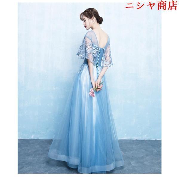 演奏会用ロングドレス パーティードレス 可愛い 大きいサイズ ウエディングドレス 二次会 花嫁 20代 30代 40代 撮影用 発表会 姫系 カラードレス ブルー | ブランド登録なし | 09