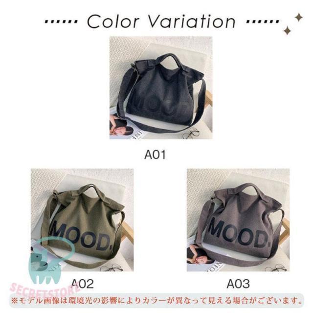 トートバッグ 帆布 レディース 大きめ a4 肩掛け キャンバス ショルダーバッグ 英文柄 a4 大きめ おしゃれ お出かけ 斜めがけ | ブランド登録なし | 04