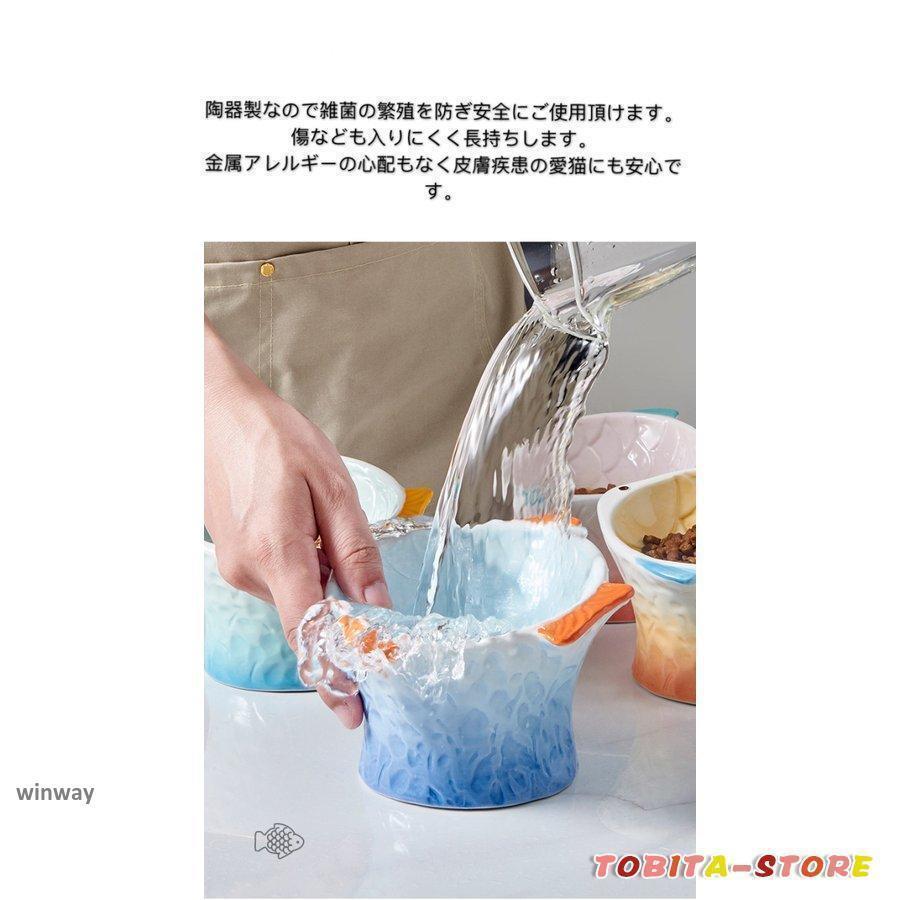 ペット食器 斜め 陶器 猫食器 犬猫用 セラミック 犬フードボール 犬食器 陶磁器 猫用 フードボウル ペット用品 猫 磁器 餌入れ 水入れ | ブランド登録なし | 01