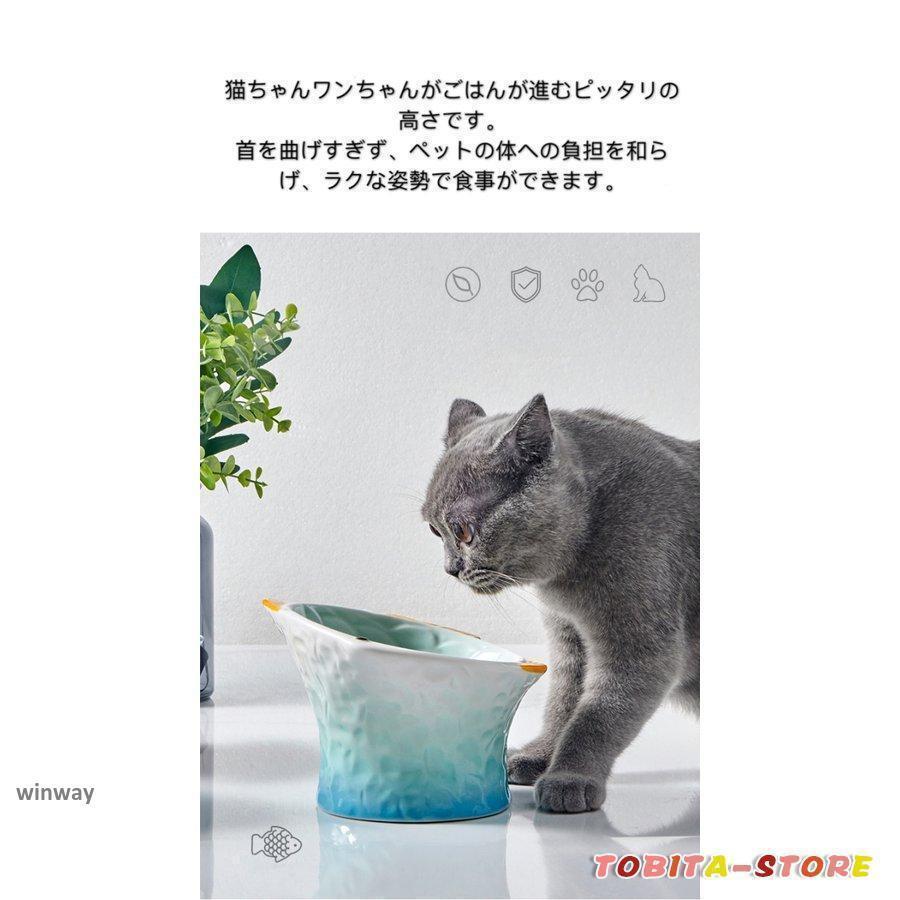 ペット食器 斜め 陶器 猫食器 犬猫用 セラミック 犬フードボール 犬食器 陶磁器 猫用 フードボウル ペット用品 猫 磁器 餌入れ 水入れ | ブランド登録なし | 02