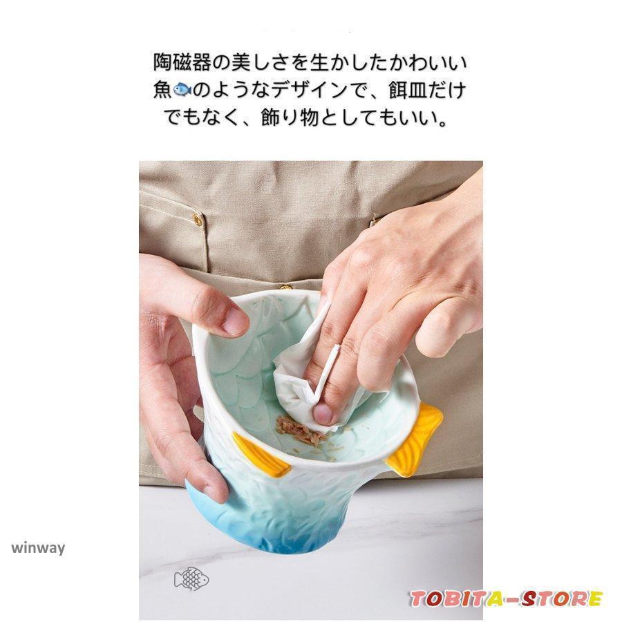 ペット食器 斜め 陶器 猫食器 犬猫用 セラミック 犬フードボール 犬食器 陶磁器 猫用 フードボウル ペット用品 猫 磁器 餌入れ 水入れ | ブランド登録なし | 04
