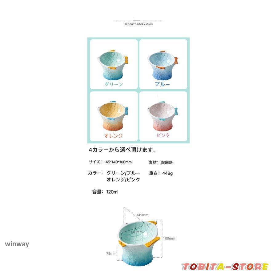 ペット食器 斜め 陶器 猫食器 犬猫用 セラミック 犬フードボール 犬食器 陶磁器 猫用 フードボウル ペット用品 猫 磁器 餌入れ 水入れ | ブランド登録なし | 05