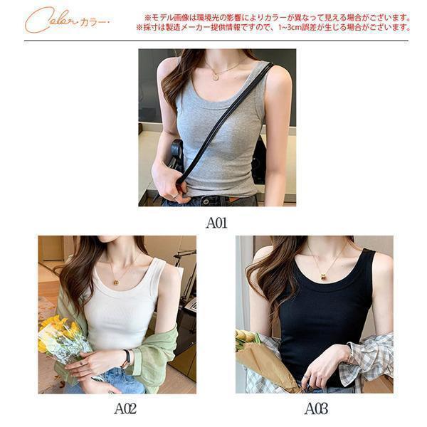 タンク レディース 夏 春 ス 夏服 Tシャツ シャツ キャミソール 薄手 レイヤード インナー カットソー 吸汗速乾 肌着 透け防止 | ブランド登録なし | 04