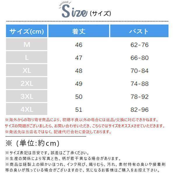 タンク レディース 夏 春 ス 夏服 Tシャツ シャツ キャミソール 薄手 レイヤード インナー カットソー 吸汗速乾 肌着 透け防止 | ブランド登録なし | 05