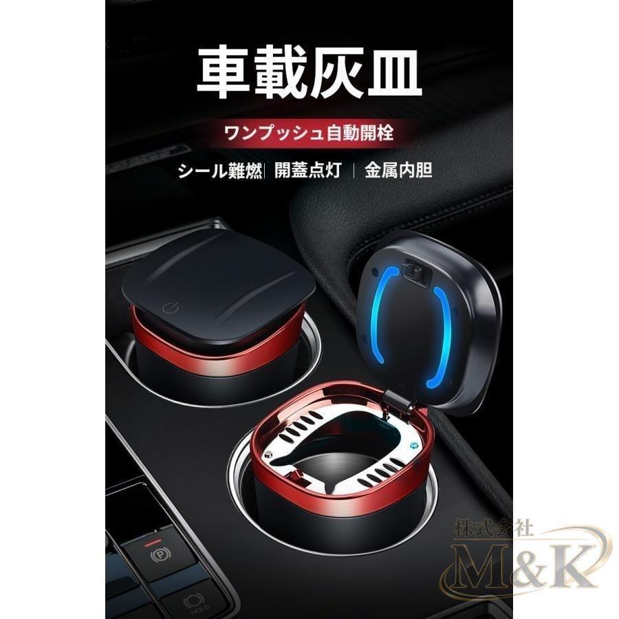 灰皿 車 LEDライト付き ステンレス 取り外し可能 お手入れ簡単 水洗い可能 LED灰皿 自動車用品 おしゃれ 車載灰皿 蓋付き | ブランド登録なし | 01